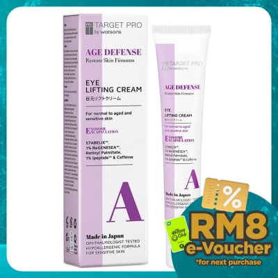 TARGET PRO BY WATSONS Age Defense Eye Lifting Cream 12ml