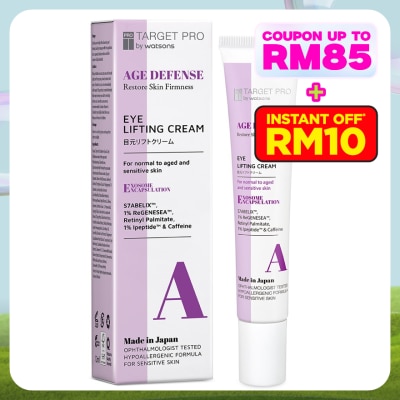 TARGET PRO BY WATSONS Age Defense Eye Lifting Cream 12ml