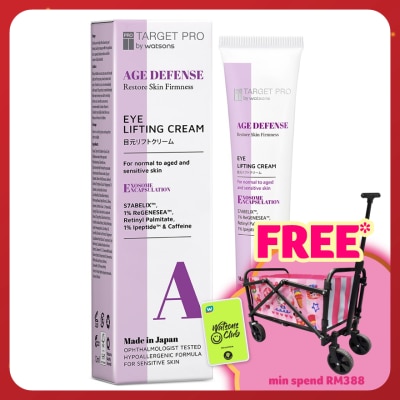 TARGET PRO BY WATSONS Age Defense Eye Lifting Cream 12ml