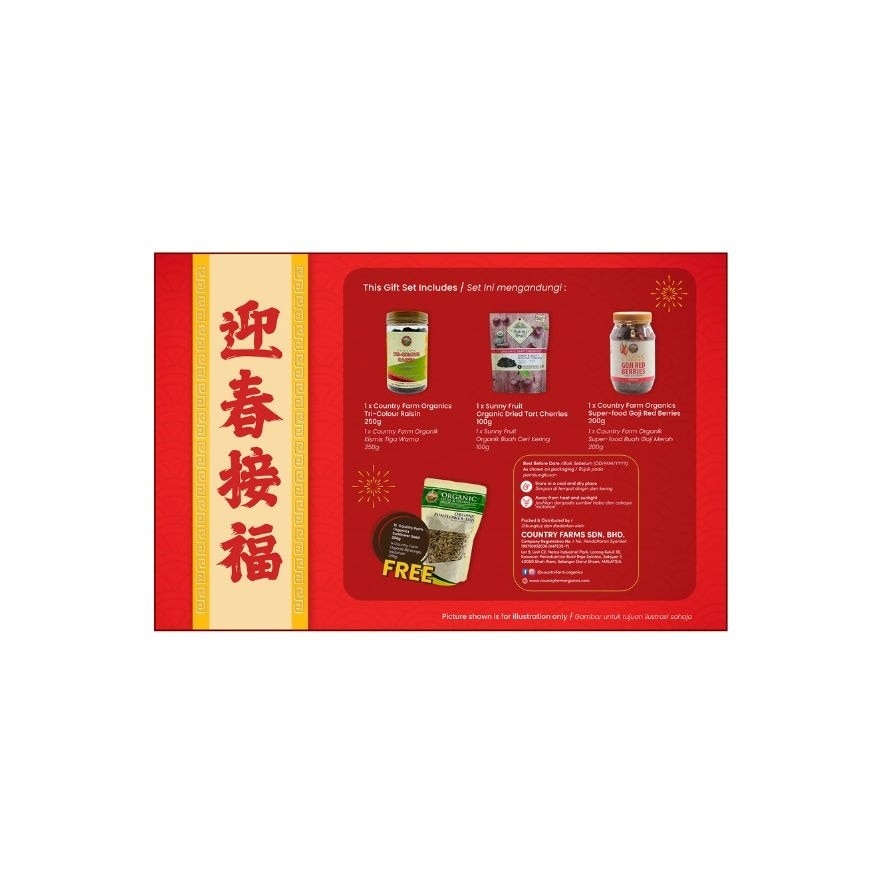 Prosperity Jade Collection Dried Fruits Gift Pack CNY 2026