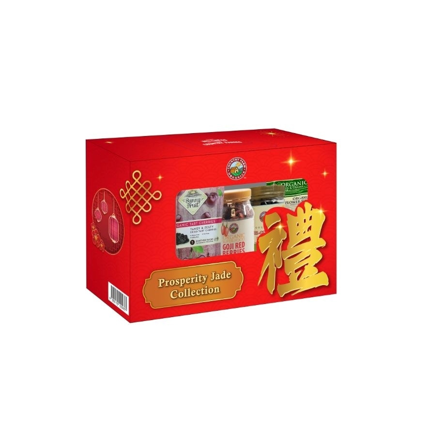 Prosperity Jade Collection Dried Fruits Gift Pack CNY 2026
