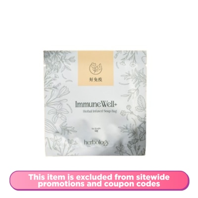 HERBOLOGY - ImmuneWell+ Soup Premix Herbal with Loquat Leaf and Tiger Milk 12g x 12s