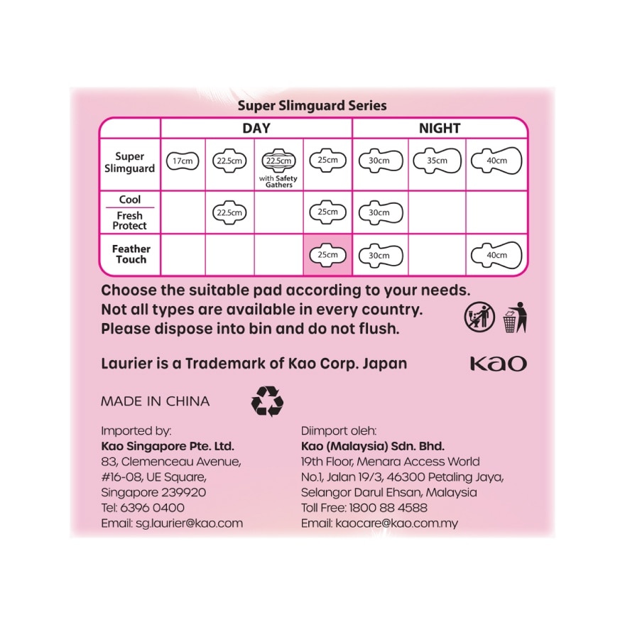 Laurier Super Slimguard Feather Touch 25cm 14S