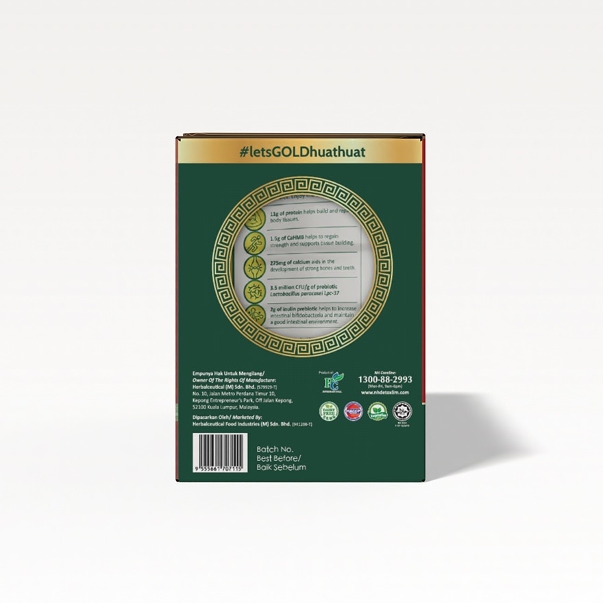 Nutri Gold Complete Balanced Nutrition Drink CNY Gift Pack 800gx2s