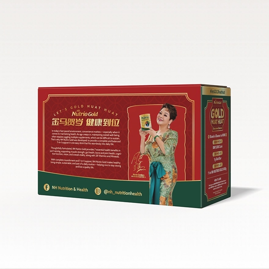 Nutri Gold Complete Balanced Nutrition Drink CNY Gift Pack 800gx2s