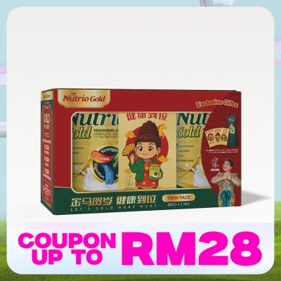 NH Nutrio Gold Complete Balanced Nutrition Drink CNY Gift Pack 800gx2s