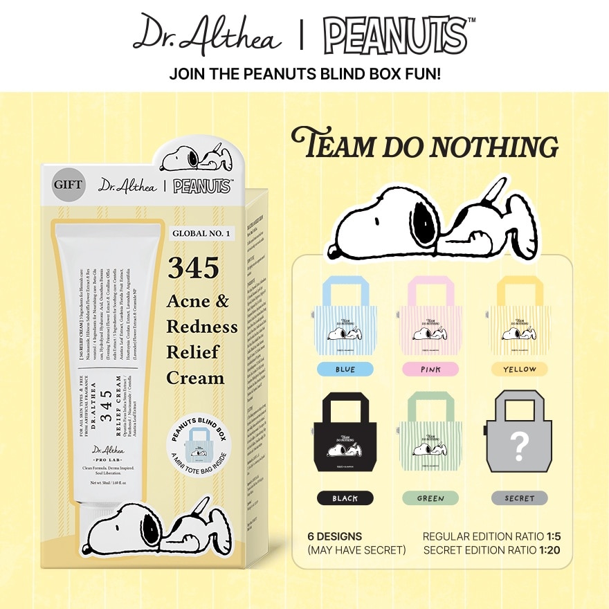 [PEANUTS] 345 Relief Cream 50ml