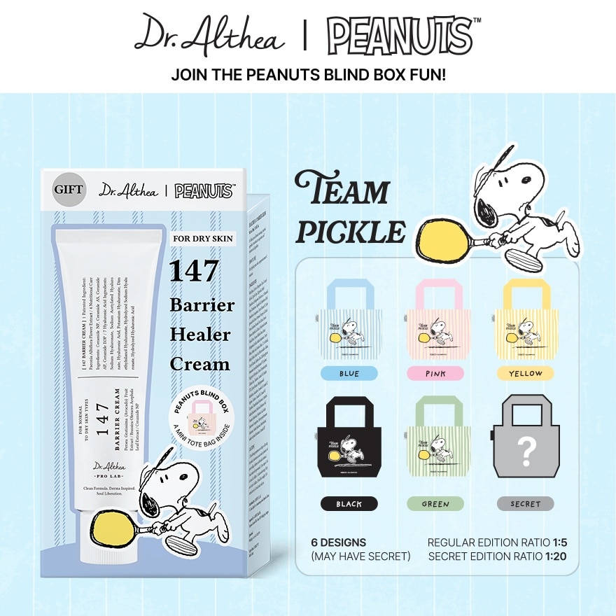 [PEANUTS] 147 Barrier Cream 50ml
