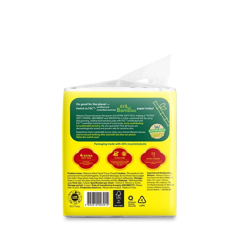 Line Friends CNY Travel Tissue 4x50s