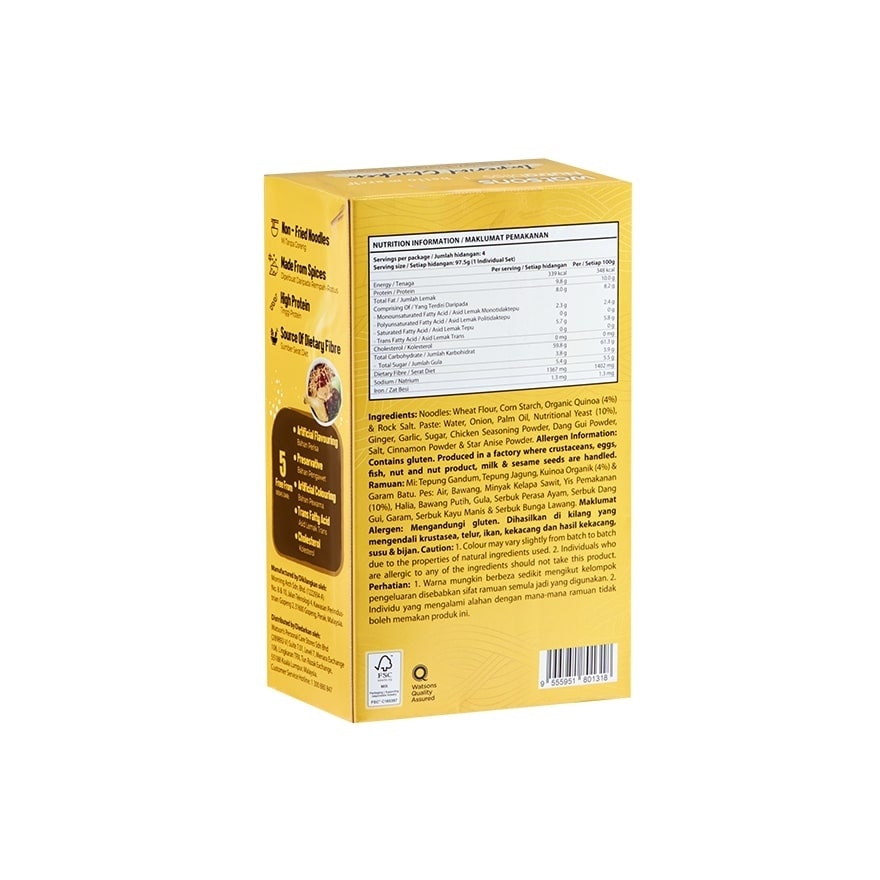 Imperial Chicken Quinoa Noodle Soup 450g