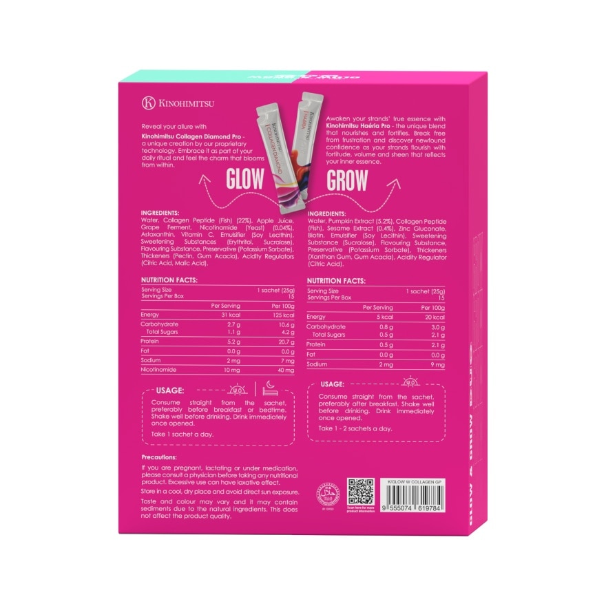 Glow From Within Collagen Gift Pack 25g x14s