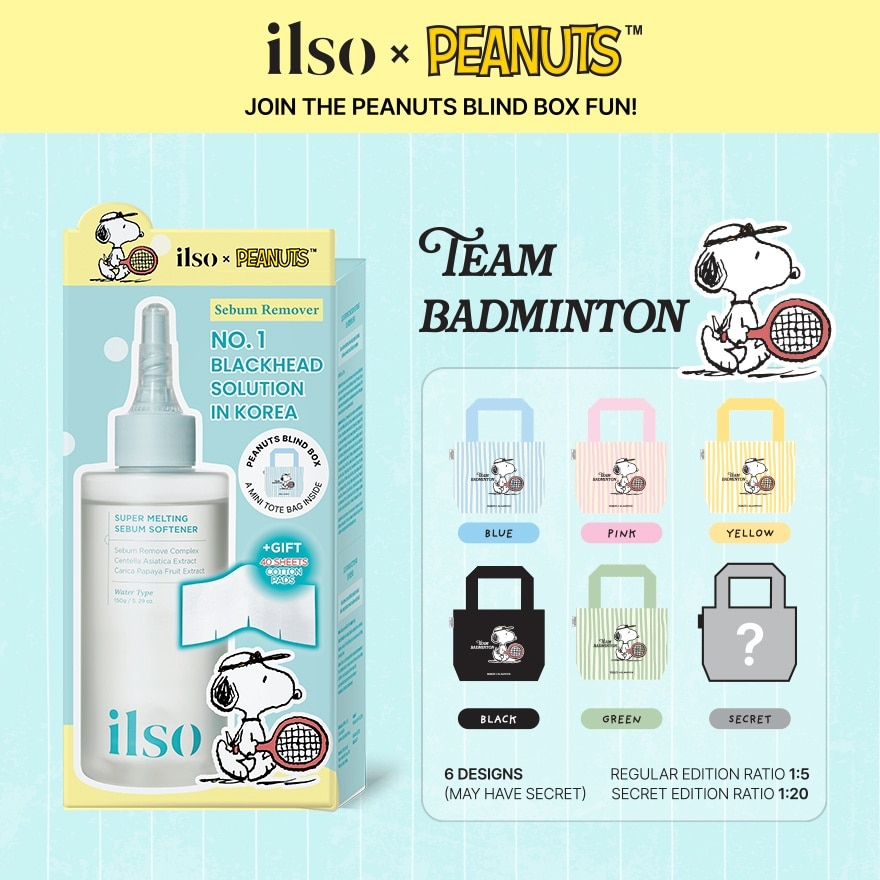 [PEANUTS] Super Melting Sebum Softener 150ml + Cotton Pad 40pcs Set