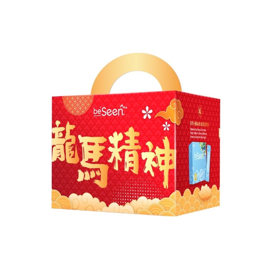Plus Improved Eye Brain Booster CNY GIft Pack 30s x 2