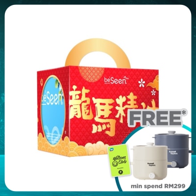 BESEEN Plus Improved Eye Brain Booster CNY GIft Pack 30s x 2