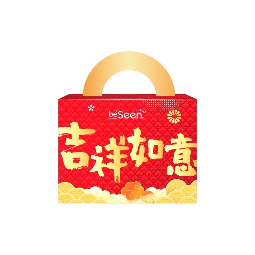 Plus Improved Eye Brain Booster CNY GIft Pack 30s x 2