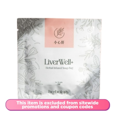HERBOLOGY - LiverWell+ Soup Premix Herbal with Cassia Seed 12g x 12s
