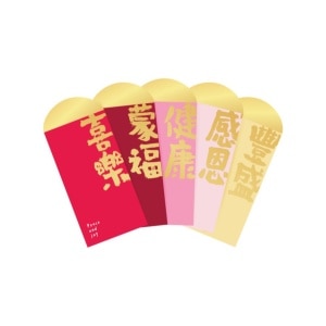 GWP Angpau 5S(While Stock Lasts)