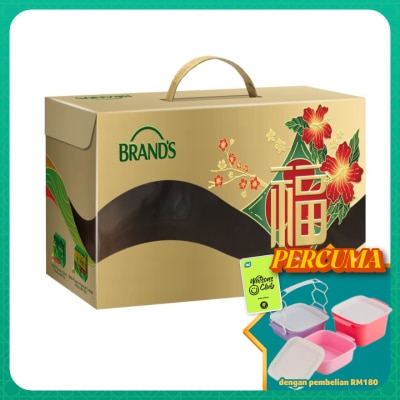 BRANDS - Essence of Chicken 12s x 70g + Cordyceps 6s x 70g with GWP Gift Pack CNY26