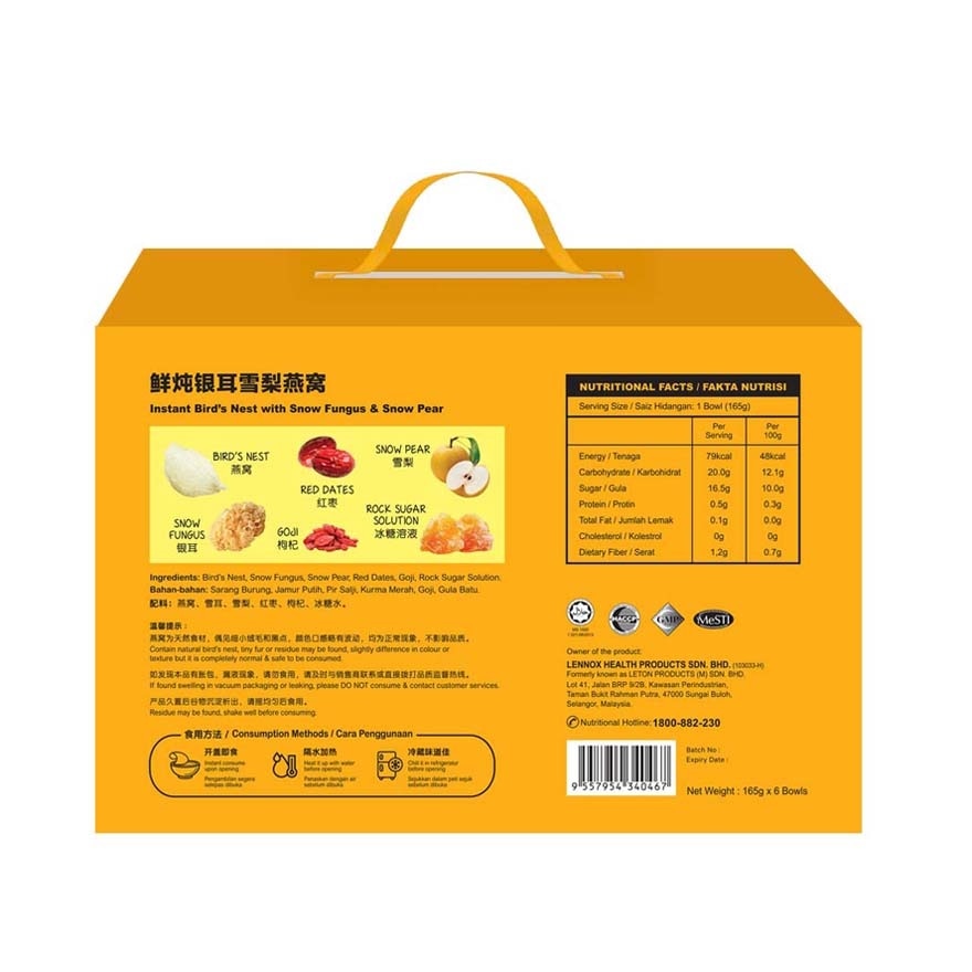 Instant Bird Nest With Snow Fungus And Snow Pear 165gX6s