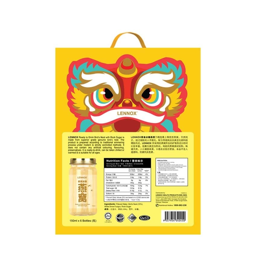 CNY Bird Nest With Rock Sugar 150mlx6s