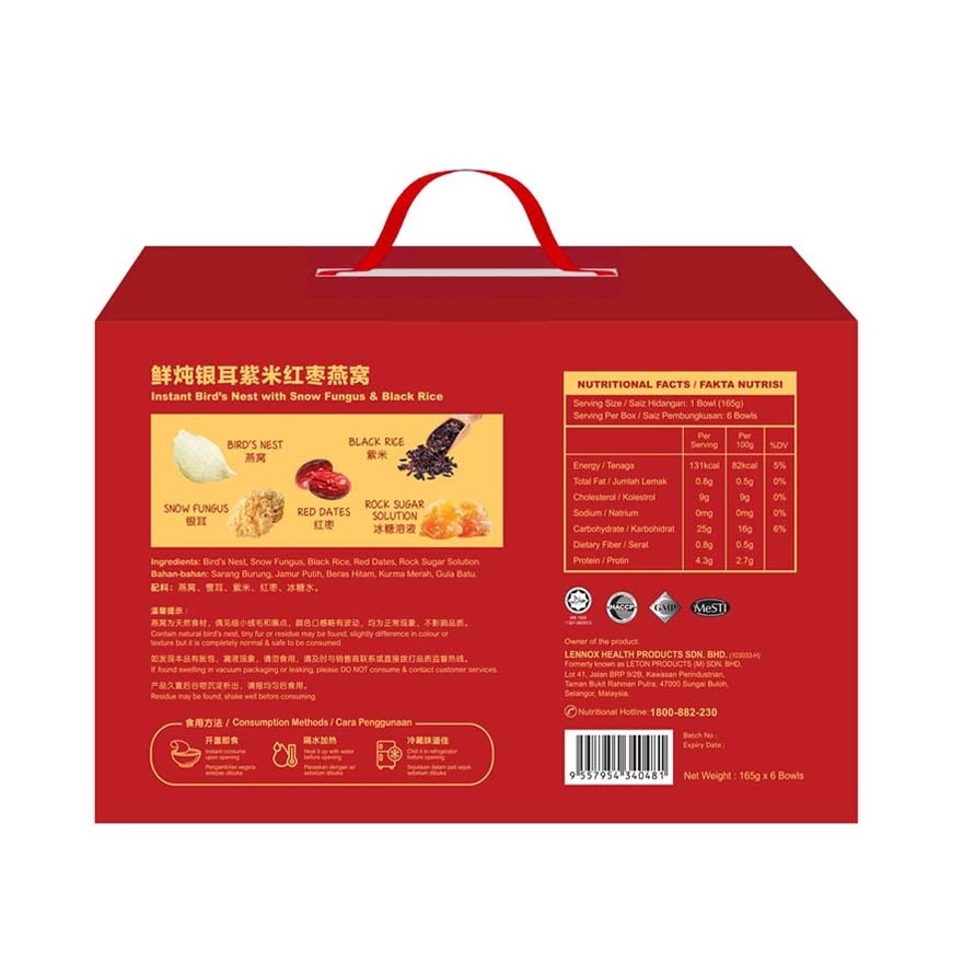 Instant Bird Nest With Snow Fungus And Black Rice 165gX6s