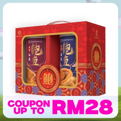 KINOHIMITSU Abalone Treasure Gift Pack Braised And Scallops 425gx2s CNY26