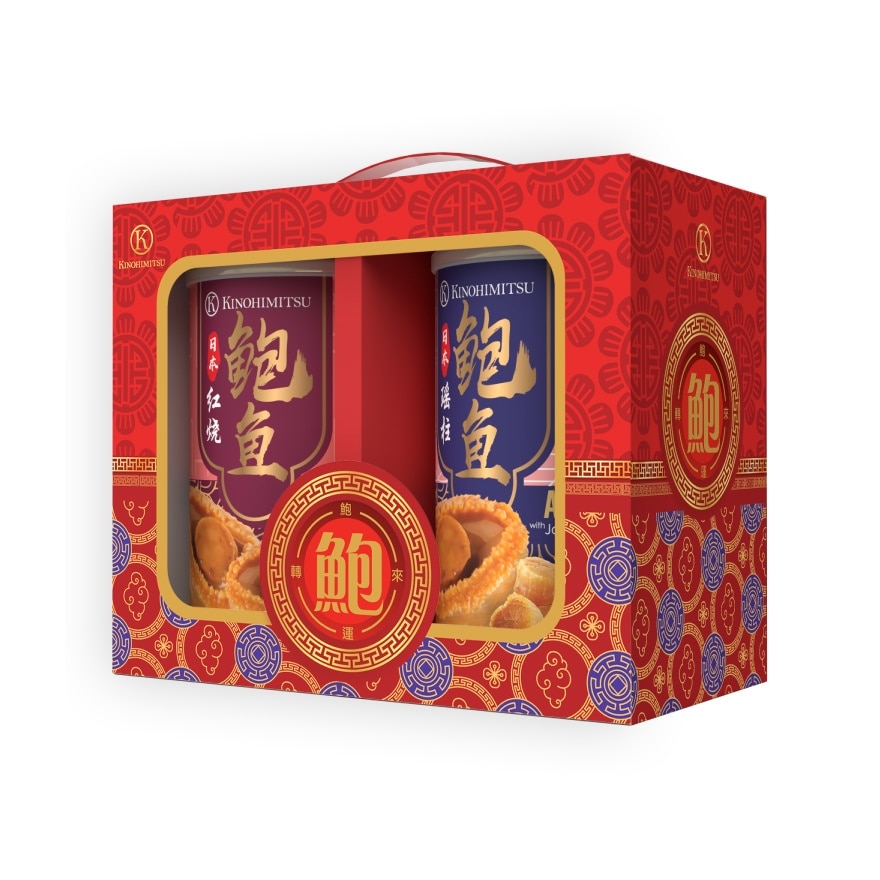 Abalone Treasure Gift Pack Braised And Scallops 425gx2s CNY26