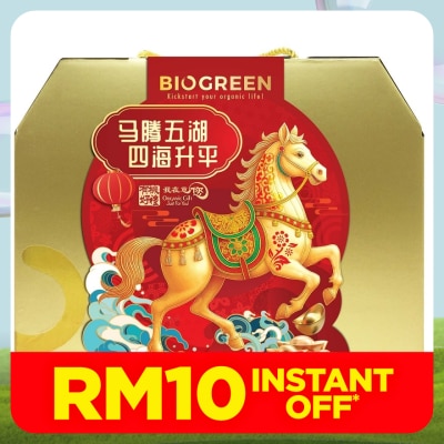 BIOGREEN Peaceful Prosperity Gift Box 1s