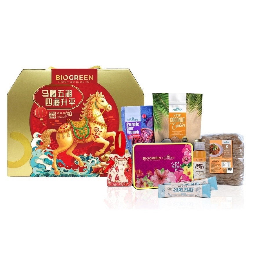 Peaceful Prosperity Gift Box 1s