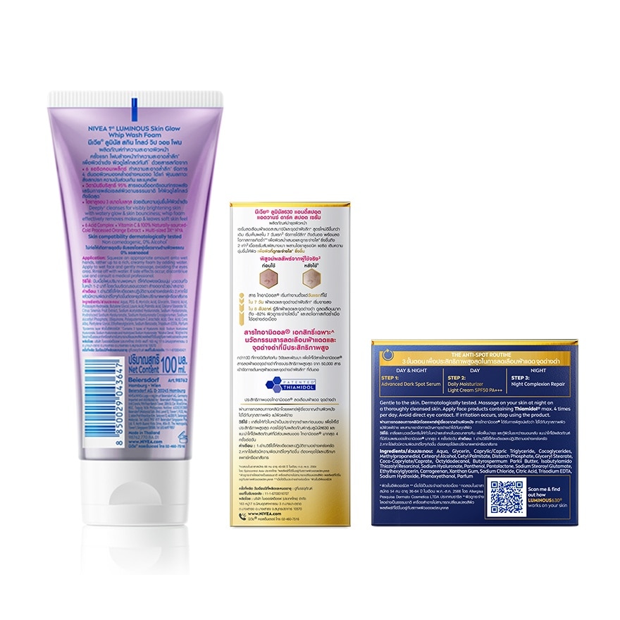 Luminous 630 Complete Night Regime Set