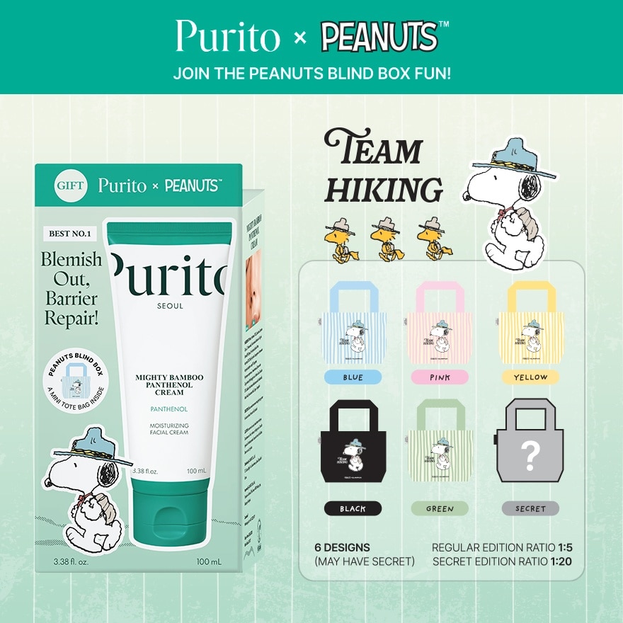 [PEANUTS] Mighty Bamboo Panthenol Cream 100ml