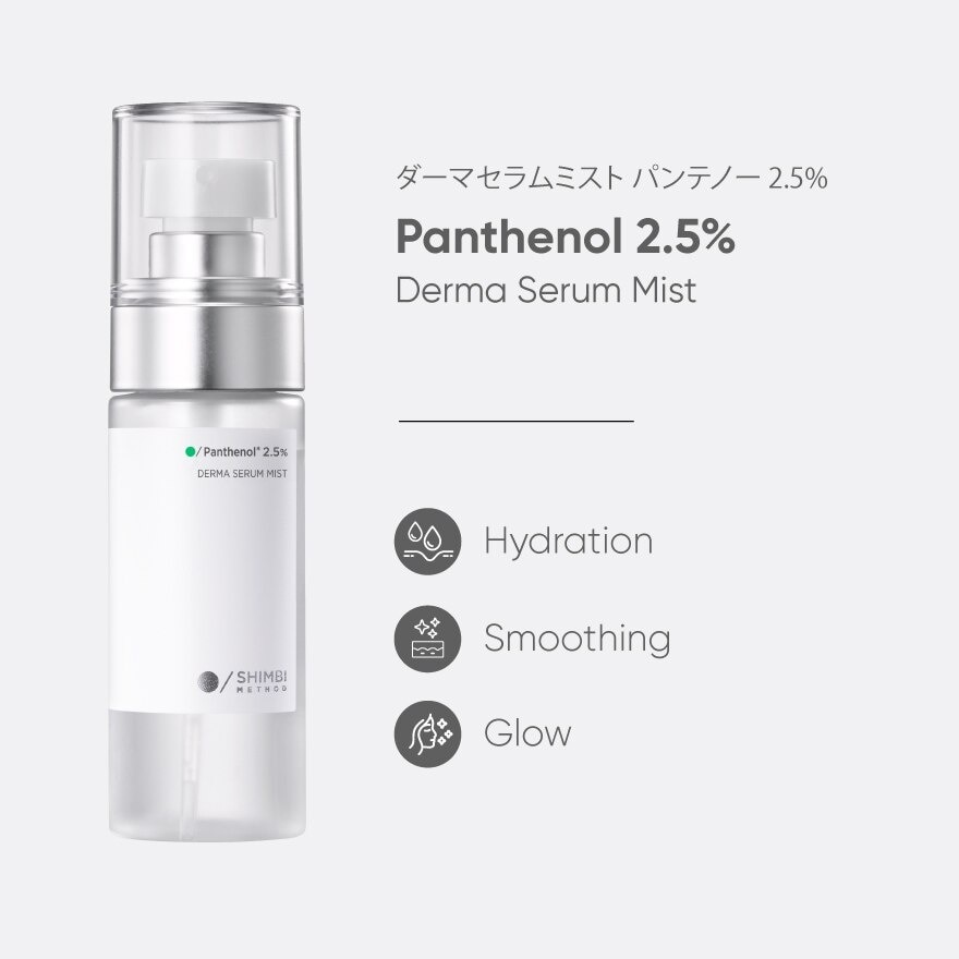 Derma Serum Mist Panthenol 2.5% 50ml