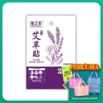 HEALTHALL - Ai Cao Relief Patch (Purple) 2s