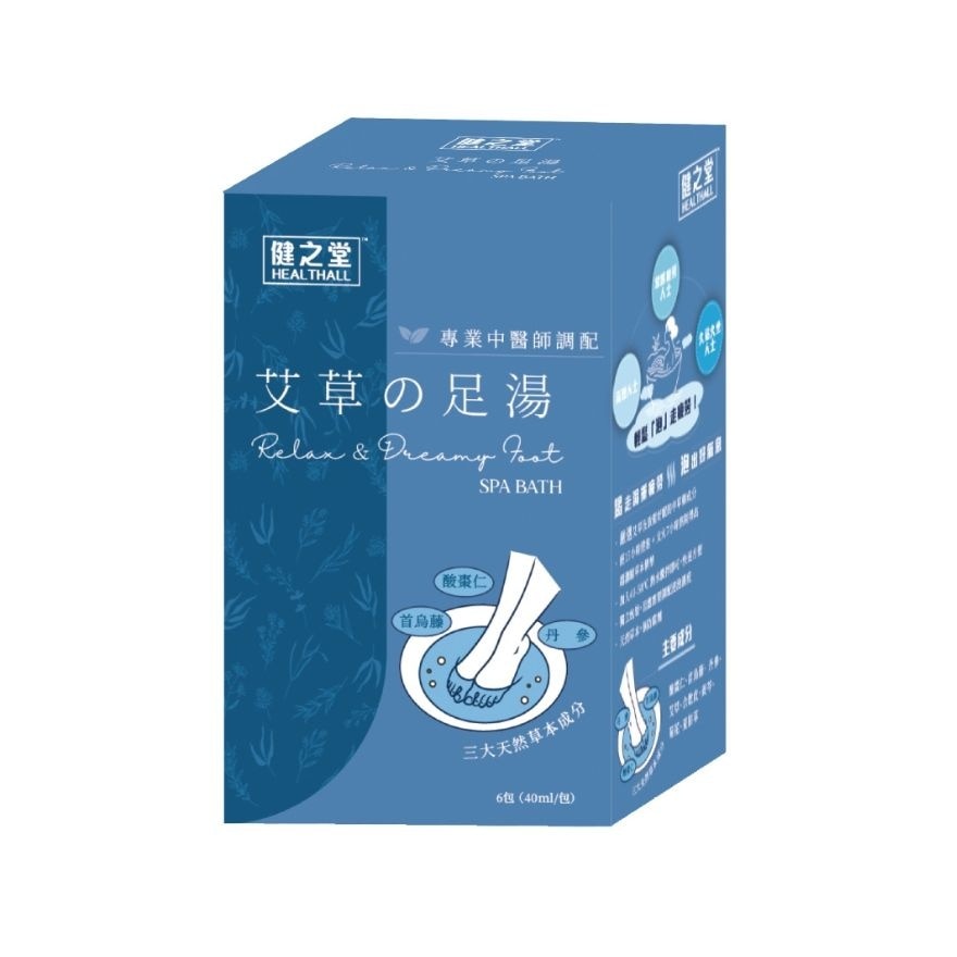 Relax & Dreamy Foot Spa Bath 6s