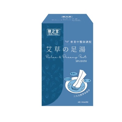 HEALTHALL - Relax & Dreamy Foot Spa Bath 6s image