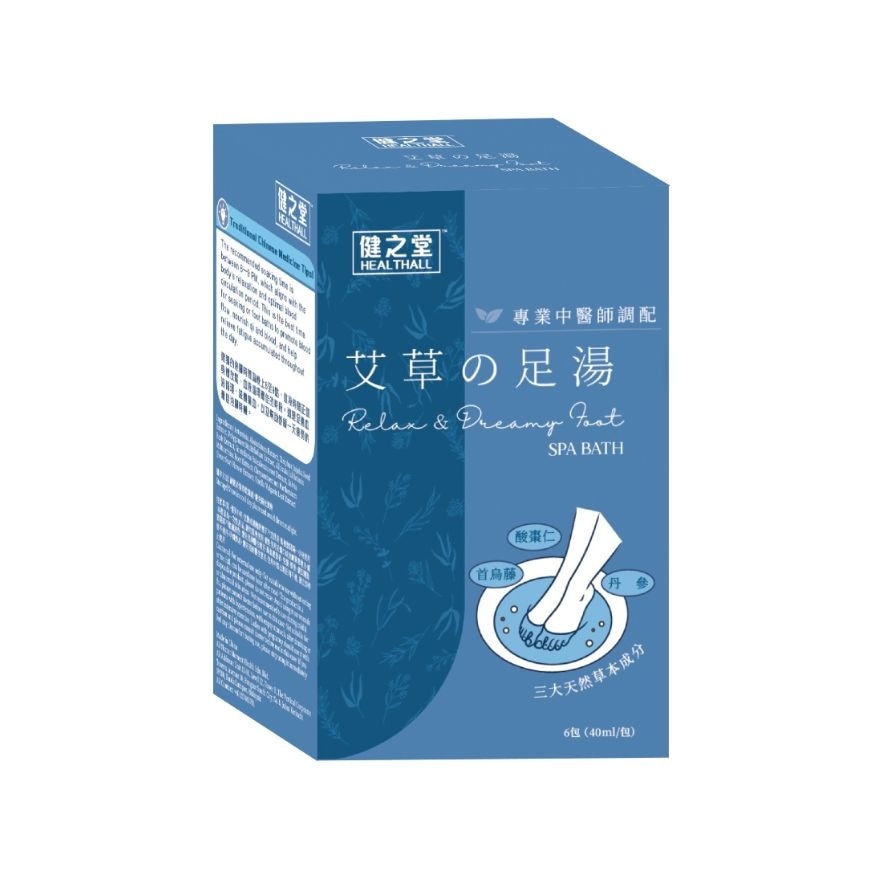 Relax & Dreamy Foot Spa Bath 6s