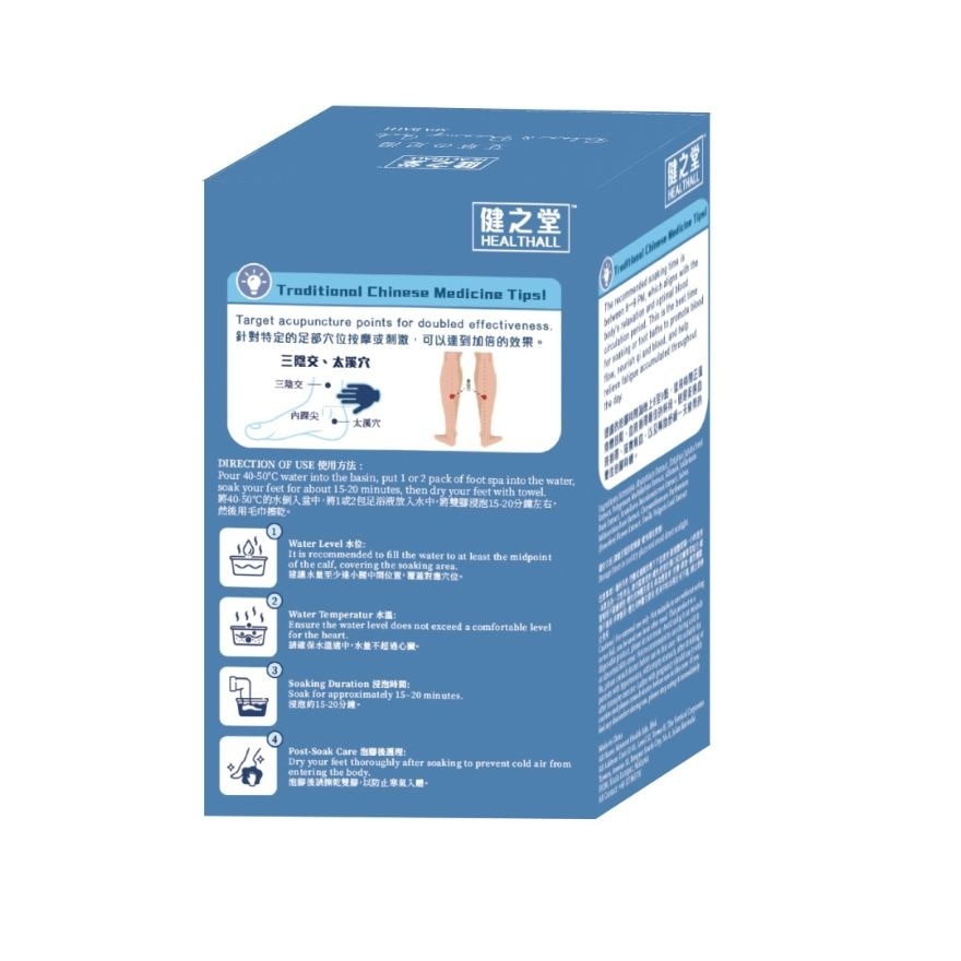 Relax & Dreamy Foot Spa Bath 6s