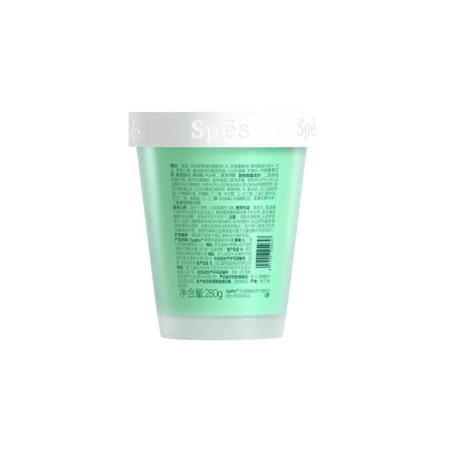 Sea Salt Cream For Scalp-Cleansing & Hair-Puffy 280g