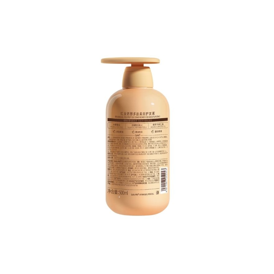 Bisabolol Polypeptide Conditioner for Moisturizing 500ml