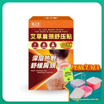 HEALTHALL - Ai Cao Neck & Shoulder Patch 2s