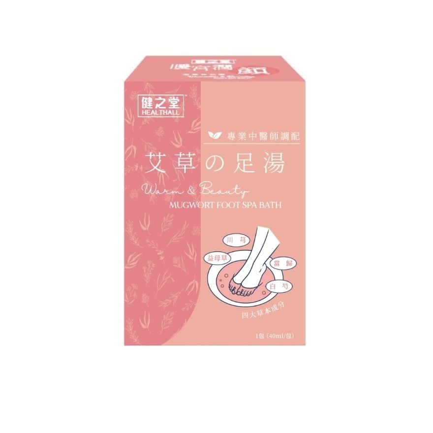 Warm & Beauty Foot Spa Bath 6s