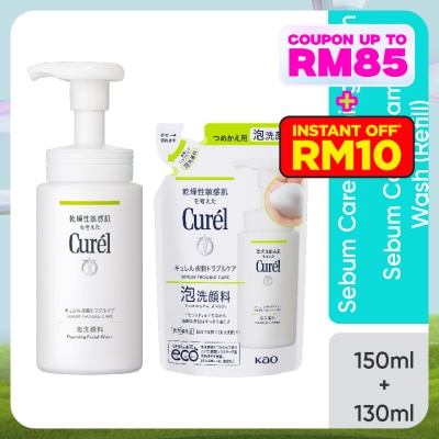 CUREL Sebum Care Foaming Wash 150ML + Refill 130ML Set