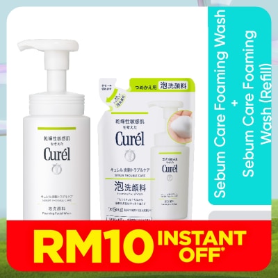 CUREL Sebum Care Foaming Wash 150ML + Refill 130ML Set