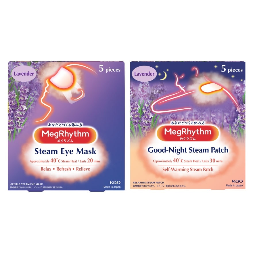 Steam Eye Mask Lavender 5P + Goodnight Sp Lavender 5P