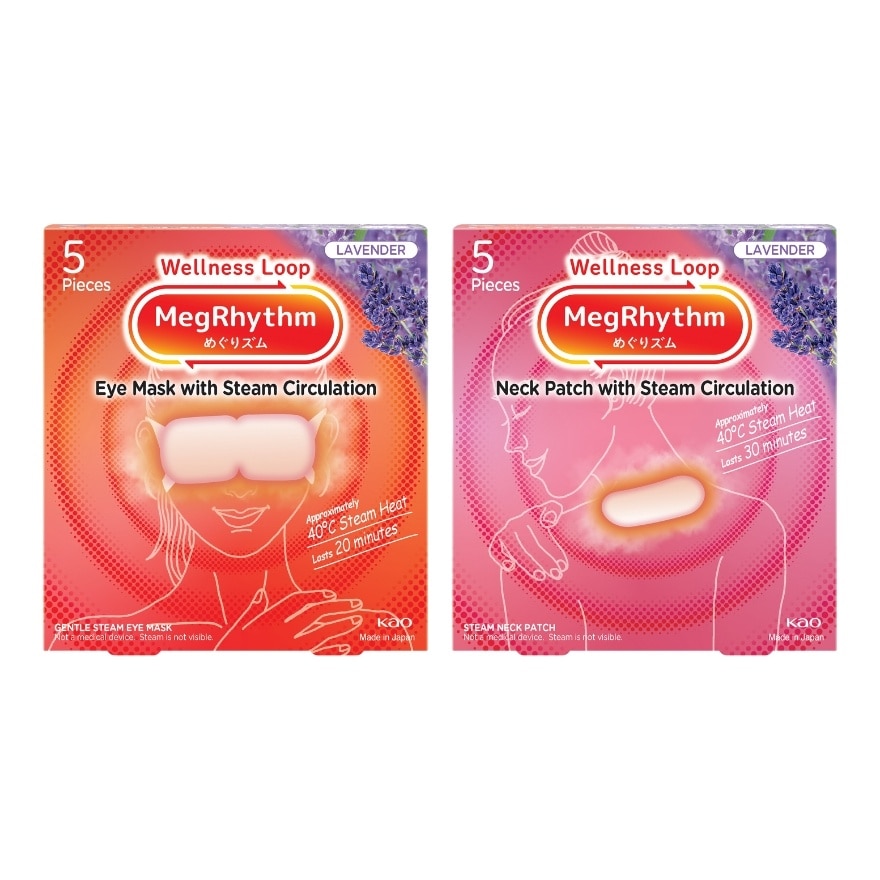 Steam Eye Mask Lavender 5P + Goodnight Sp Lavender 5P
