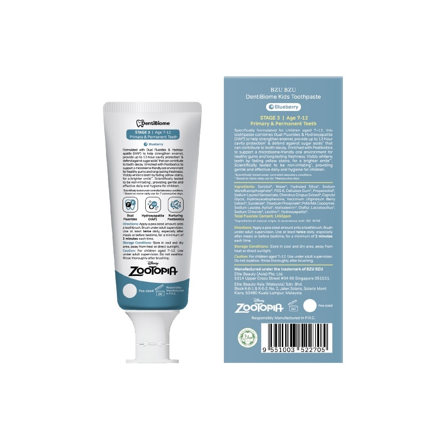 DentiBiome Kids Toothpaste Blueberry Stage 3 (7-12Yrs) 50g