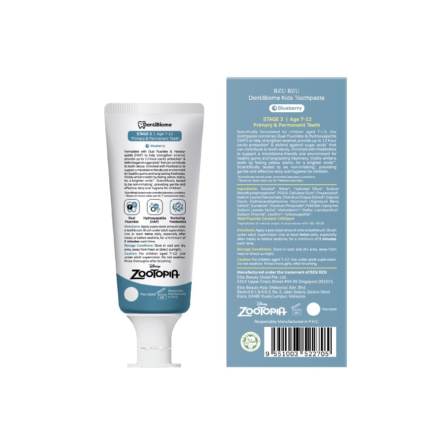 DentiBiome Kids Toothpaste Blueberry Stage 3 (7-12Yrs) 50g image