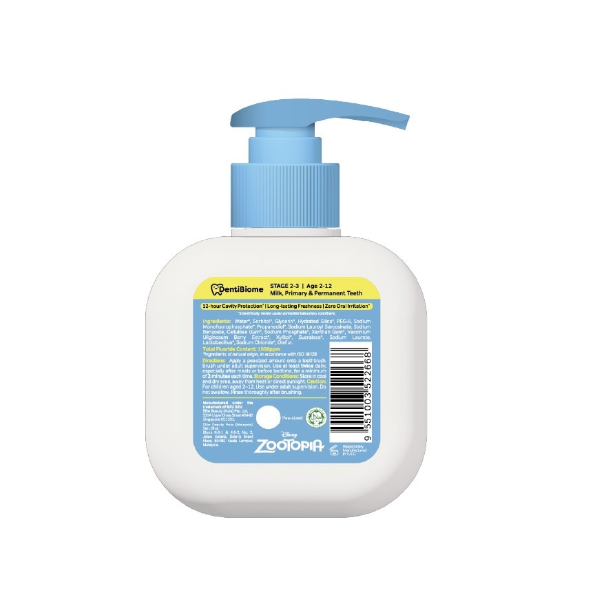 DentiBiome Kids Toothpaste Blueberry Stage 2-3 (2-12Yrs) 150g