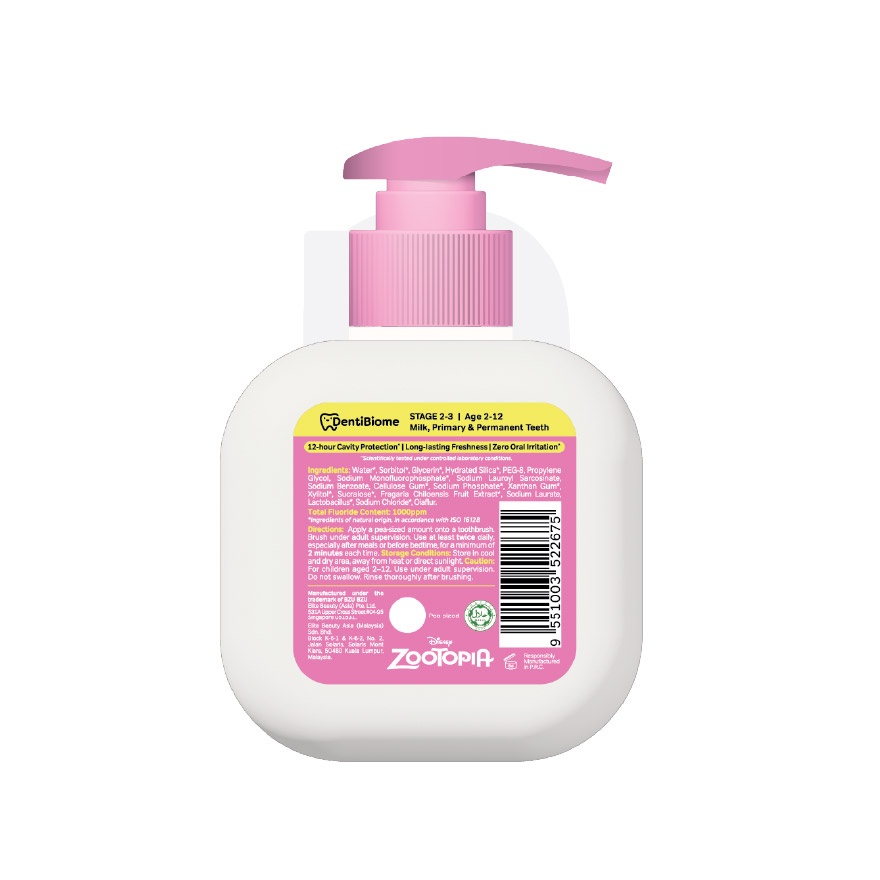 DentiBiome Kids Toothpaste Strawberry Stage 2-3 (2-12Yrs) 150g image