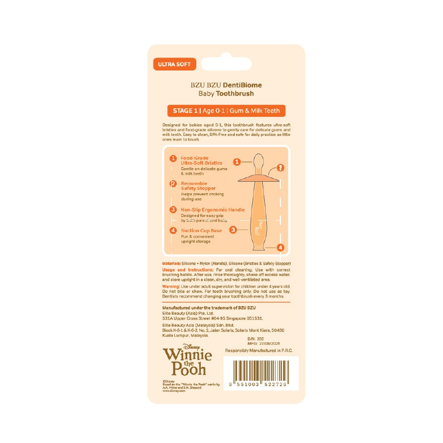 DentiBiome Baby Toothbrush Stage 1 (0-1Yrs) 1s